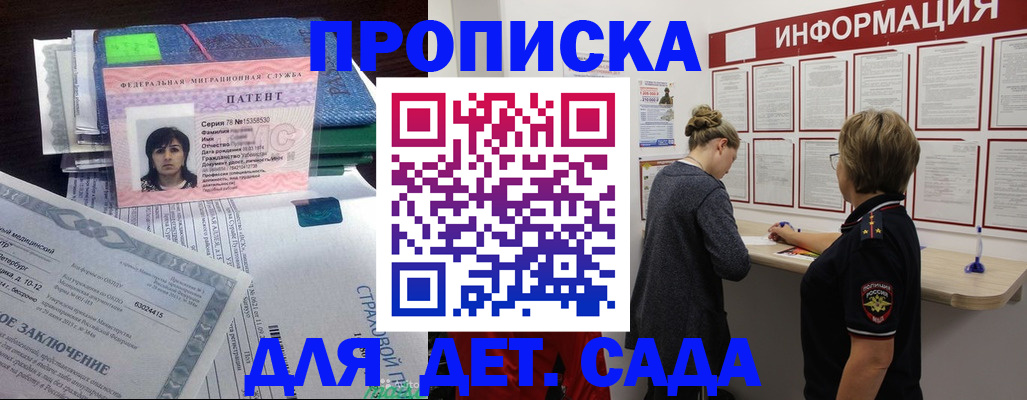временная регистрация госуслуги в Питкяранте